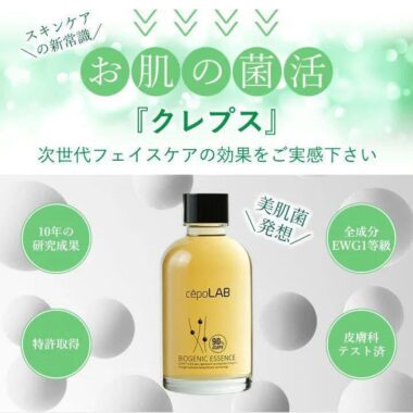 抗炎抗過敏 CepooLAB臭水原精華90%(一套2支)(截單時間：08月05日 ; 到貨日期：預計9月下旬)